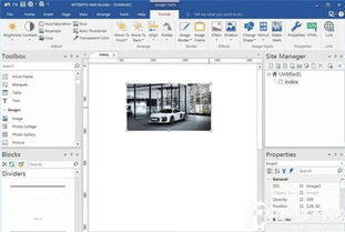 WYSIWYG WebBuilder 網(wǎng)頁(yè)生成工具 從零到一，輕松構(gòu)建網(wǎng)站