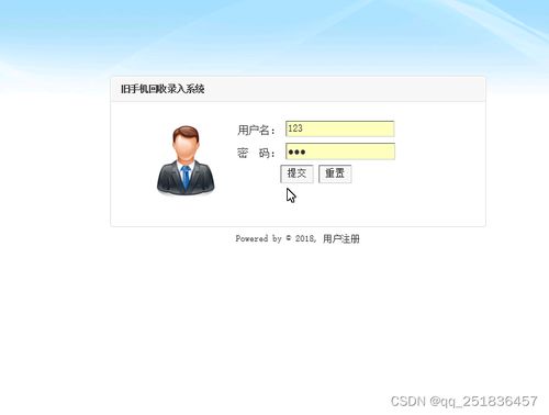 jsp手機回收軟件系統myeclipse開發mysql數據庫web結構java編程計算機網頁項目